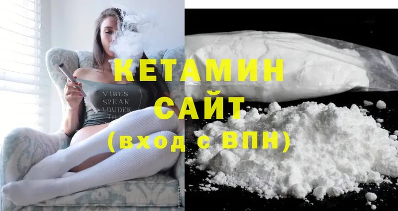 купить наркоту  сайты даркнета формула  Кетамин ketamine  Цимлянск 