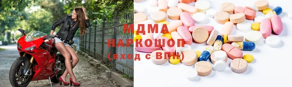 mdma Белокуриха