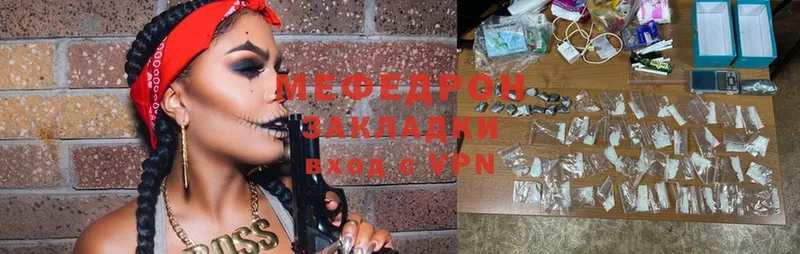 МЕФ mephedrone  магазин    Цимлянск 